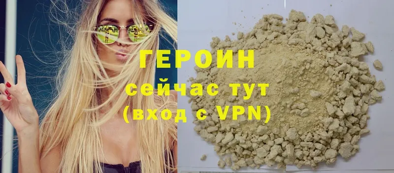 omg ONION  Артёмовск  площадка клад  Героин Heroin 