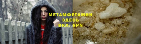 мефедрон VHQ Баксан