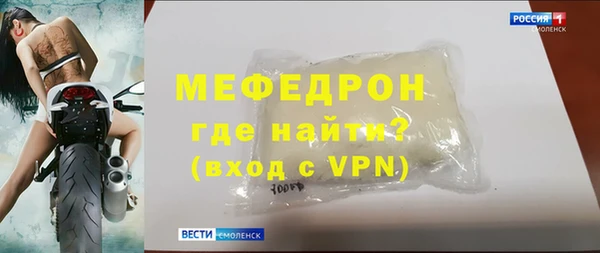 mdpv Балахна