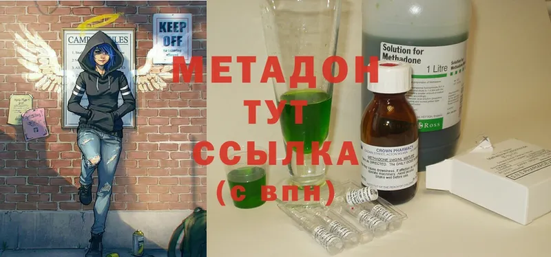 shop клад  Артёмовск  МЕТАДОН methadone  дарнет шоп 